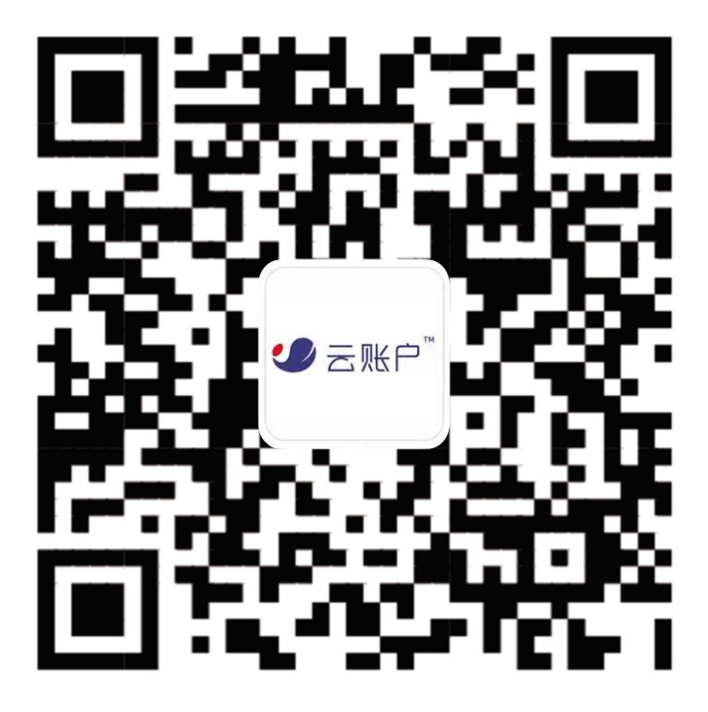 云账户官网